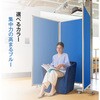 TP3-1809BN-FFBB パーテーション コマイ 71004529