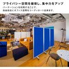 TP3-1809BN-FFBB パーテーション コマイ 71004529