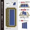 TP3-1809BN-FFBB パーテーション コマイ 71004529