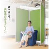 TP3-1809BN-FFEE パーテーション コマイ 71004538