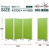 TP3-1809BN-FFEE パーテーション コマイ 71004538