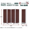 TP4-1806BN-MMWW パーテーション コマイ 71004547