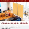 TP4-1806BN-NNWW パーテーション コマイ 71004556