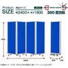 TP4-1806BN-FFBB パーテーション コマイ 71004581