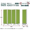 TP4-1806BN-FFEE パーテーション コマイ 71004590