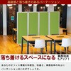 TP4-1806BN-FFEE パーテーション コマイ 71004590