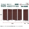 TP4-1809BN-MMWW パーテーション コマイ 71004599