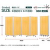 TP4-1809BN-NNWW パーテーション コマイ 71004608