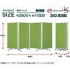 TP4-1809BN-FFEE パーテーション コマイ 71004635