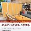 TP5-1806BN-NNWW パーテーション コマイ 71004660