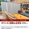 TP5-1806BN-FFYY パーテーション コマイ 71004669