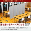 TP5-1806BN-FFYY パーテーション コマイ 71004669