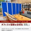 TP5-1806BN-FFBB パーテーション コマイ 71004678