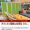 TP5-1806BN-FFEE パーテーション コマイ 71004687