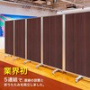 TP5-1809BN-MMWW パーテーション コマイ 71004696
