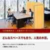 TP5-1809BN-NNWW パーテーション コマイ 71004705