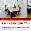 TP5-1809BN-FFYY パーテーション コマイ 71004721