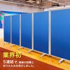TP5-1809BN-FFBB パーテーション コマイ 71004730