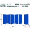 TP5-1809BN-FFBB パーテーション コマイ 71004730