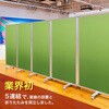 TP5-1809BN-FFEE パーテーション コマイ 71004739