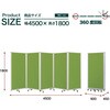 TP5-1809BN-FFEE パーテーション コマイ 71004739