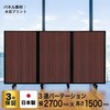 TP3-1509BNB-MMWW パーテーション コマイ 71004775