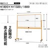 RCBM-36SSWW ホワイトボード コマイ 71004800