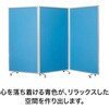 TP3-1809QN-LLBB パーテーション コマイ 71004845