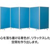 TP5-1809QN-LLBB パーテーション コマイ 71004870