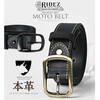 RWY1510-BK ベルト ビジネス カジュアル バイク メンズ レディース 革 牛革 おしゃれ 作業用 本革 ブラック RIDEZ(ライズ) 71005737