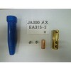 EA315-3 �P�[�u���W���C���g (��) �G�X�R 71008878