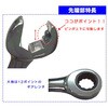 EA614DB-12 コンビネーションレンチ (デュアルラチェット) エスコ 71009228