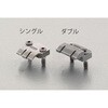 EA637JB-2 ストッパー エスコ 71009831