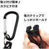 EA638CG-71 グローブホルダー (カラビナ付き) エスコ 71009858