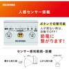 EA897CW-37A コンパクトセラミックファンヒーター エスコ 71010199