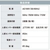 EA897CW-37A コンパクトセラミックファンヒーター エスコ 71010199