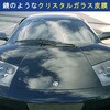 EA922AB-76 コーティング剤 (クリスタルガラス系成分) エスコ 71010269