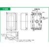 EA940CJ-52A コンセント (角形/2口/抜止め) エスコ 71010366