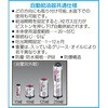 EA991CT-2BA グリース自動給油器 (モリブデン系) エスコ 71010777