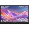 JN-MD-IPS133F 13.3型/1920×1080/miniHDMI×1、USB-C×2/ブラック/スピーカー有/2年保証 JAPANNEXT 71010960