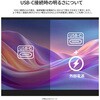 JN-MD-IPS133F 13.3型/1920×1080/miniHDMI×1、USB-C×2/ブラック/スピーカー有/2年保証 JAPANNEXT 71010960