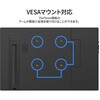JN-MD-IPS133F 13.3型/1920×1080/miniHDMI×1、USB-C×2/ブラック/スピーカー有/2年保証 JAPANNEXT 71010960