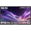 JN-MD-IPS185F 18.5型/1920×1080/miniHDMI×1、USB-C×2/ブラック/スピーカー有/2年保証 JAPANNEXT 71010969