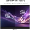JN-MD-IPS185F 18.5型/1920×1080/miniHDMI×1、USB-C×2/ブラック/スピーカー有/2年保証 JAPANNEXT 71010969