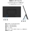 JN-MD-IPS185F 18.5型/1920×1080/miniHDMI×1、USB-C×2/ブラック/スピーカー有/2年保証 JAPANNEXT 71010969