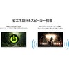 JN-MD-IPS185F 18.5型/1920×1080/miniHDMI×1、USB-C×2/ブラック/スピーカー有/2年保証 JAPANNEXT 71010969