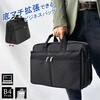 EA927AG-56A ビジネスバッグ エスコ 71012807