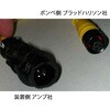 EA100-30AA フロートケーブルアダプター エスコ 71013577