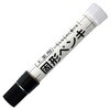 EA765MV-54B 油性固形ペンキ (工業用) エスコ 71015467