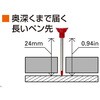 EA765MV-282B 油性マーカー (ねじ穴用) エスコ 71015546